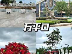 -前王院•巧克力海鲜市集餐厅(万平口店)