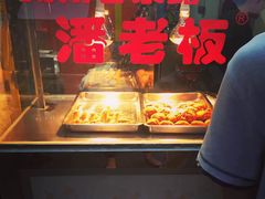 -潘老板炸鸡(河西万达店)