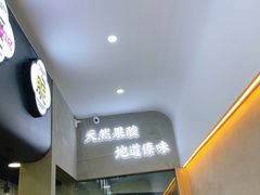 -哪爪小锅米线·拌鸡爪