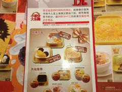-满记甜品(日月光二店)