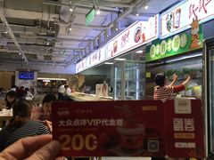 -串一火锅(赛格国际购物中心店)