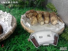 -金康园店