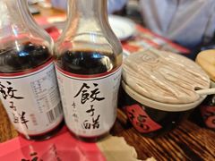 -新兴园饺子馆(河南街店)