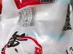 -黄氏壹品汇•水牛奶甜品(全国总店)