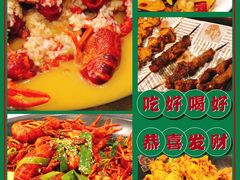 -金陵暴走小龙虾·迷踪蟹(凯德MALL店)