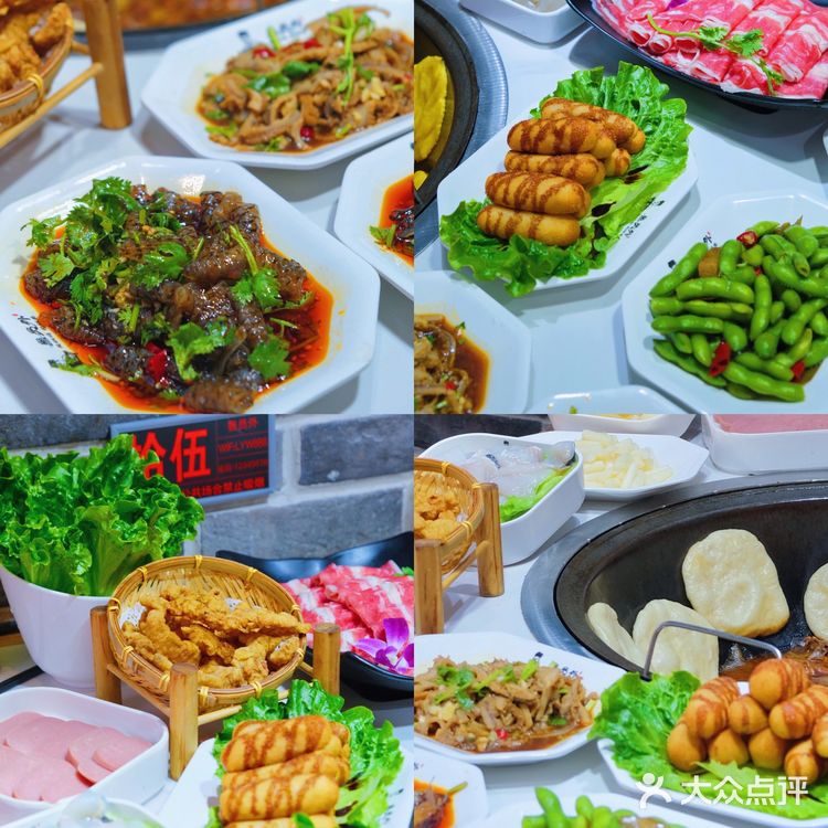 鲁员外叫你来吃地锅鸡啦！