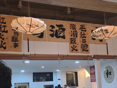 -庭院·冰煮羊·北京涮肉(西单店)
