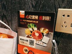 -今日牛事潮汕鲜牛肉火锅(瑞金店)