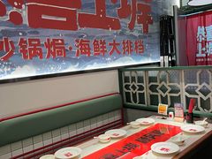 -恭喜上堓砂锅焗·海鲜大排档(闵行龙湖店)
