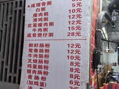 -祥胜美食
