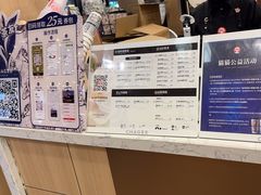 -霸王茶姬(南强街店)