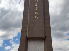 -抗战胜利纪念堂博物馆