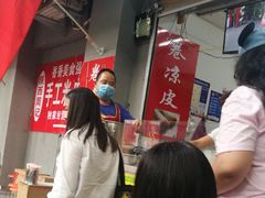 -陕西周记·手工米皮老店(工人路店)