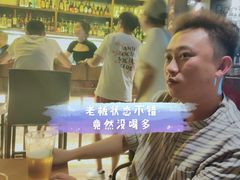 -ISLAND MASS岛·精酿吧