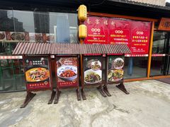 -回头食客-李久其家民间餐厅(望城金桥国际店)