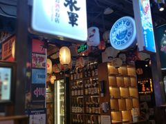 门面-赤谷和牛烧肉居酒屋(石景山店)