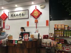 -周大娘牛乳(旧寨古村总店)