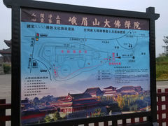 景点-大佛禅院