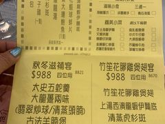 -富临皇宫(石门店)