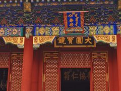 -颐和园