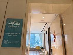 -慢脚印孕产中心(园区国金店)