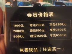 -鸥迪足道(湖南示范店)
