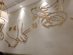 -春风松月楼(七宝万科店)