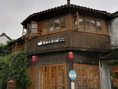 -猫的天空之城概念书店(苏州平江店)