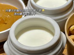 -泽成冰煮羊(非·遗东岸国际店)