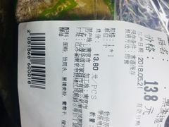 -blt精品超市(南京环宇城店)