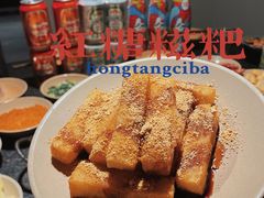 -大虎重庆老火锅(正弘城店)