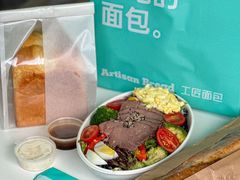 -工匠面包(壹方店)