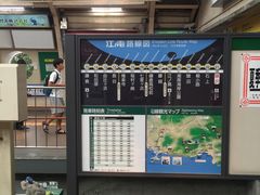 -灌篮高手动画打卡地
