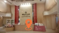-生命加•Q考拉月子会所(玫瑰园店)