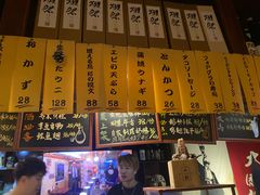 -半藏居酒屋(香港花园店)
