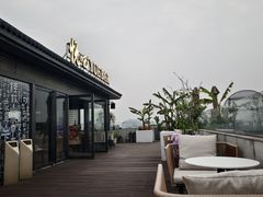 -悦吧·360°全景天台酒吧(象山店)