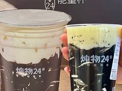 -炖物24章·顺时轻养茶(黄龙店)