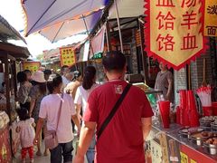 -茯茶镇