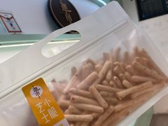 -迦南·甜品蛋糕(传媒店)