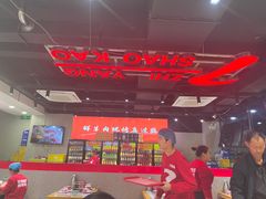 -古彭7只羊·徐州烧烤(旗舰店)