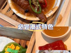 -添好运(武商MALL店)
