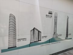 -WFC会仙楼观景台