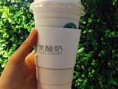 香蕉酸奶奶昔-茉酸奶(松江开元地中海店)