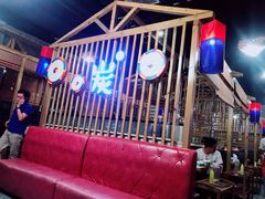 -唯成•韩国炭火烤肉 유성고기