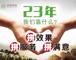 品牌文化-可丽可心身材管理中心