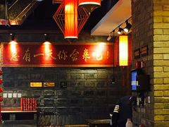 -小龙坎老火锅(北京三里屯店)