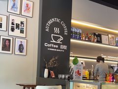 -自在 Z·COFFEE