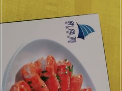-新海利海鲜城·41年珠海老字号(夏湾店)