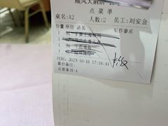 -顺风海鲜港(长寿路店)