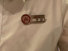 -海底捞火锅(漕宝路店)